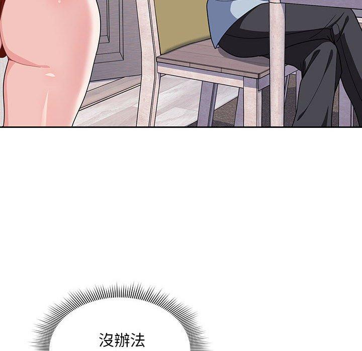 26P - 欢迎加入粉丝团！/粉丝招募中！