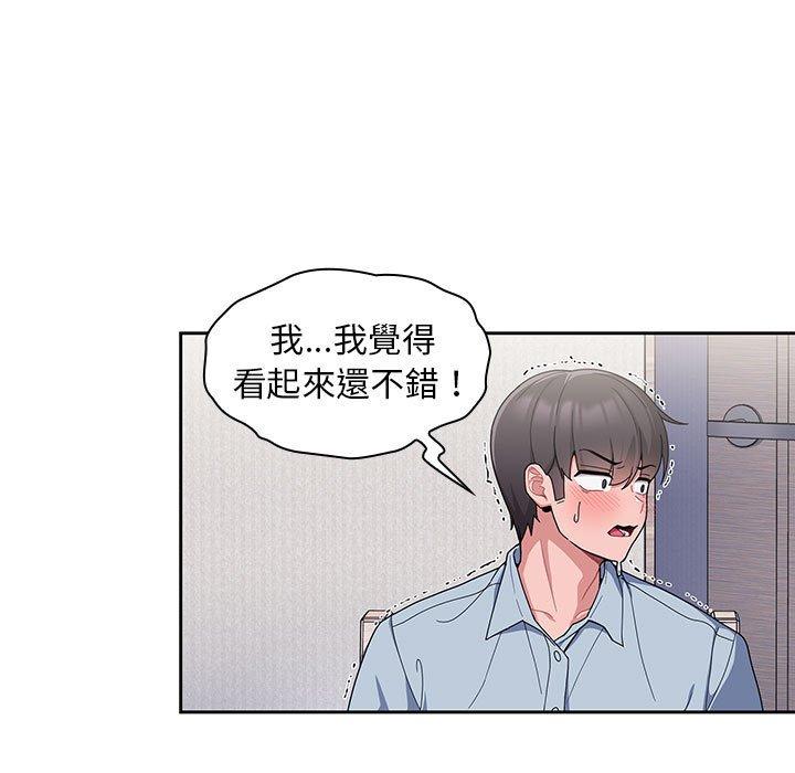 37P - 欢迎加入粉丝团！/粉丝招募中！