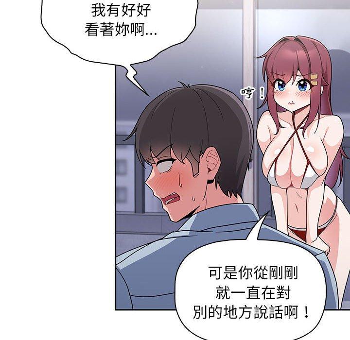 42P - 欢迎加入粉丝团！/粉丝招募中！