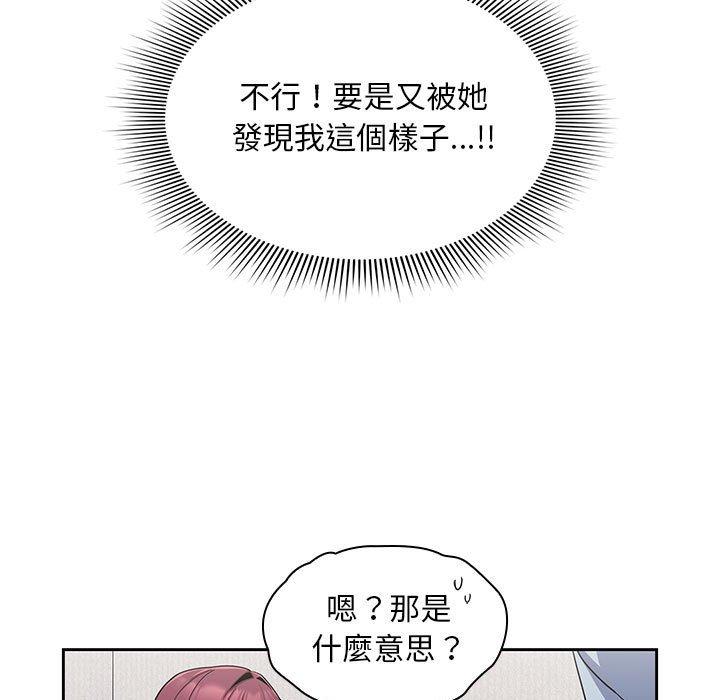 47P - 欢迎加入粉丝团！/粉丝招募中！