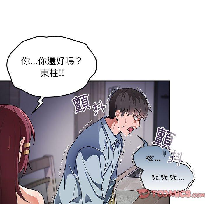 51P - 欢迎加入粉丝团！/粉丝招募中！