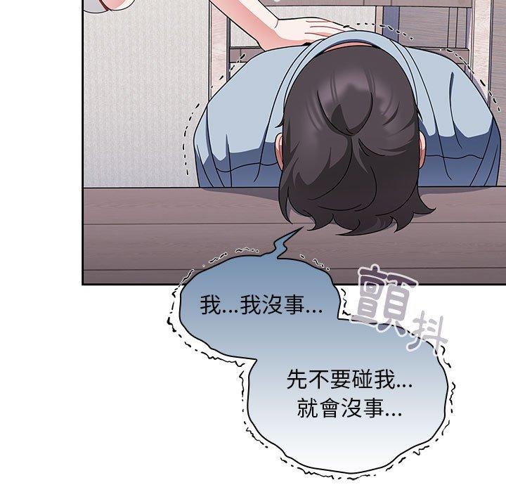 53P - 欢迎加入粉丝团！/粉丝招募中！
