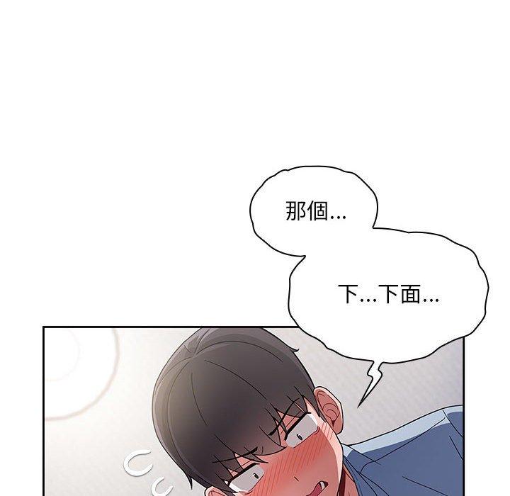 56P - 欢迎加入粉丝团！/粉丝招募中！