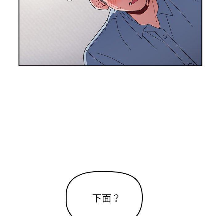 57P - 欢迎加入粉丝团！/粉丝招募中！