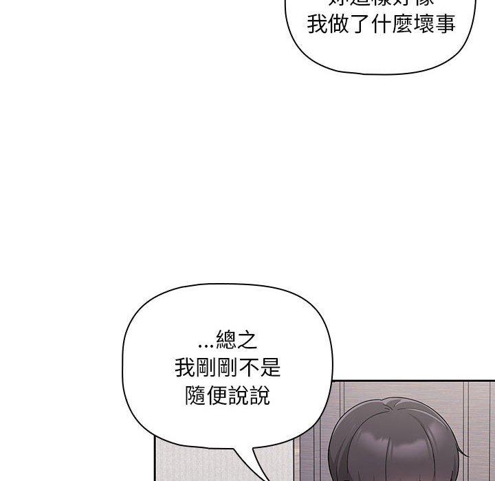 62P - 欢迎加入粉丝团！/粉丝招募中！