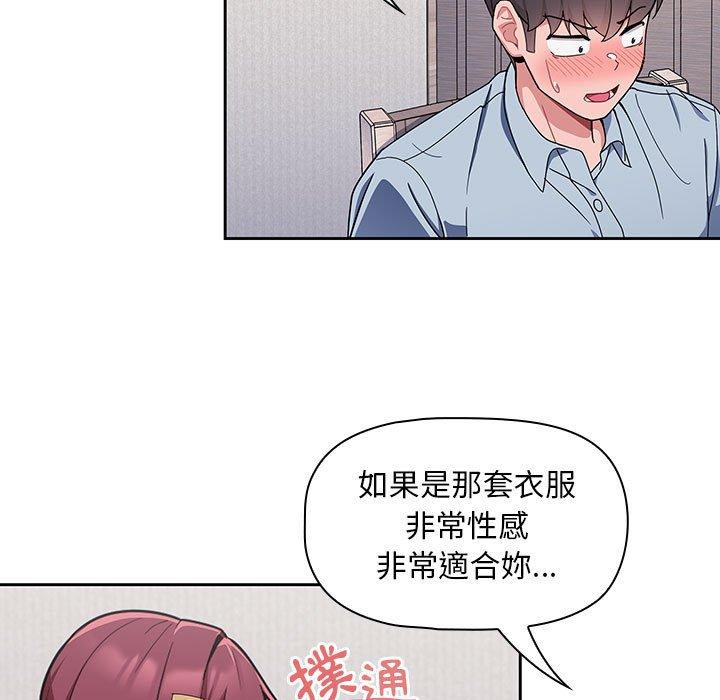 63P - 欢迎加入粉丝团！/粉丝招募中！