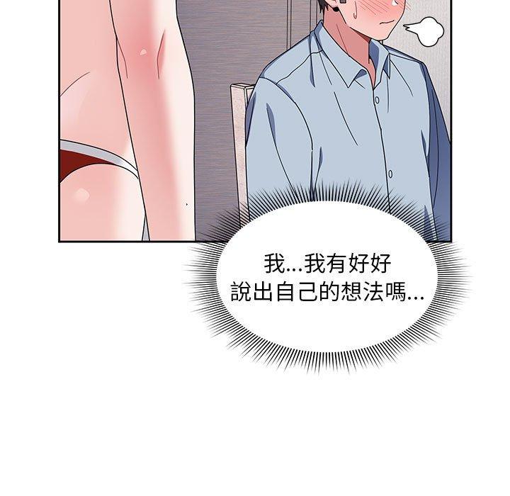67P - 欢迎加入粉丝团！/粉丝招募中！