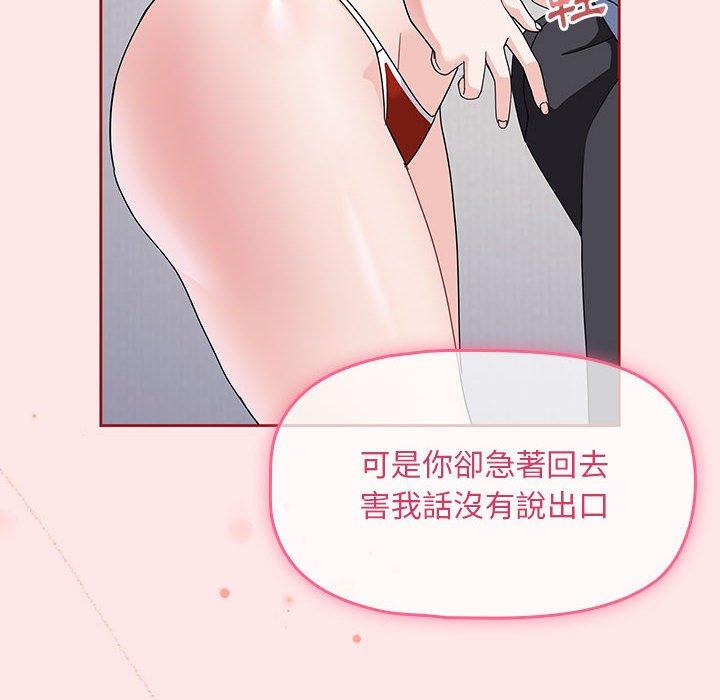82P - 欢迎加入粉丝团！/粉丝招募中！