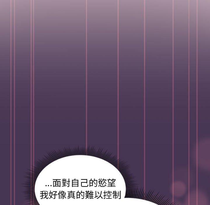 87P - 欢迎加入粉丝团！/粉丝招募中！