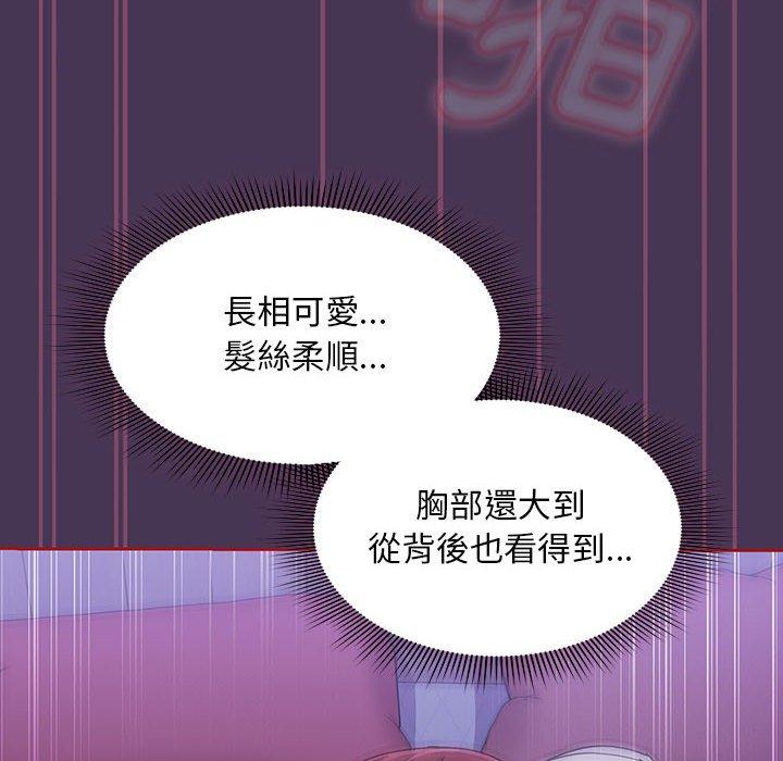90P - 欢迎加入粉丝团！/粉丝招募中！
