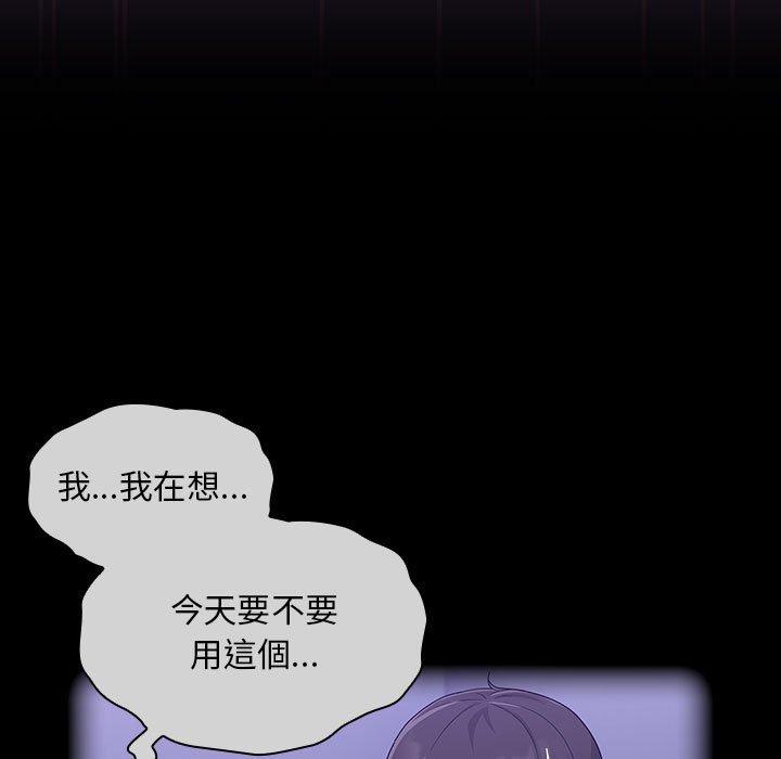 95P - 欢迎加入粉丝团！/粉丝招募中！