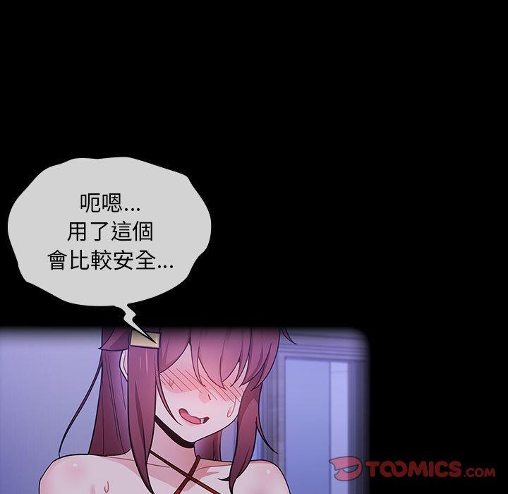 99P - 欢迎加入粉丝团！/粉丝招募中！