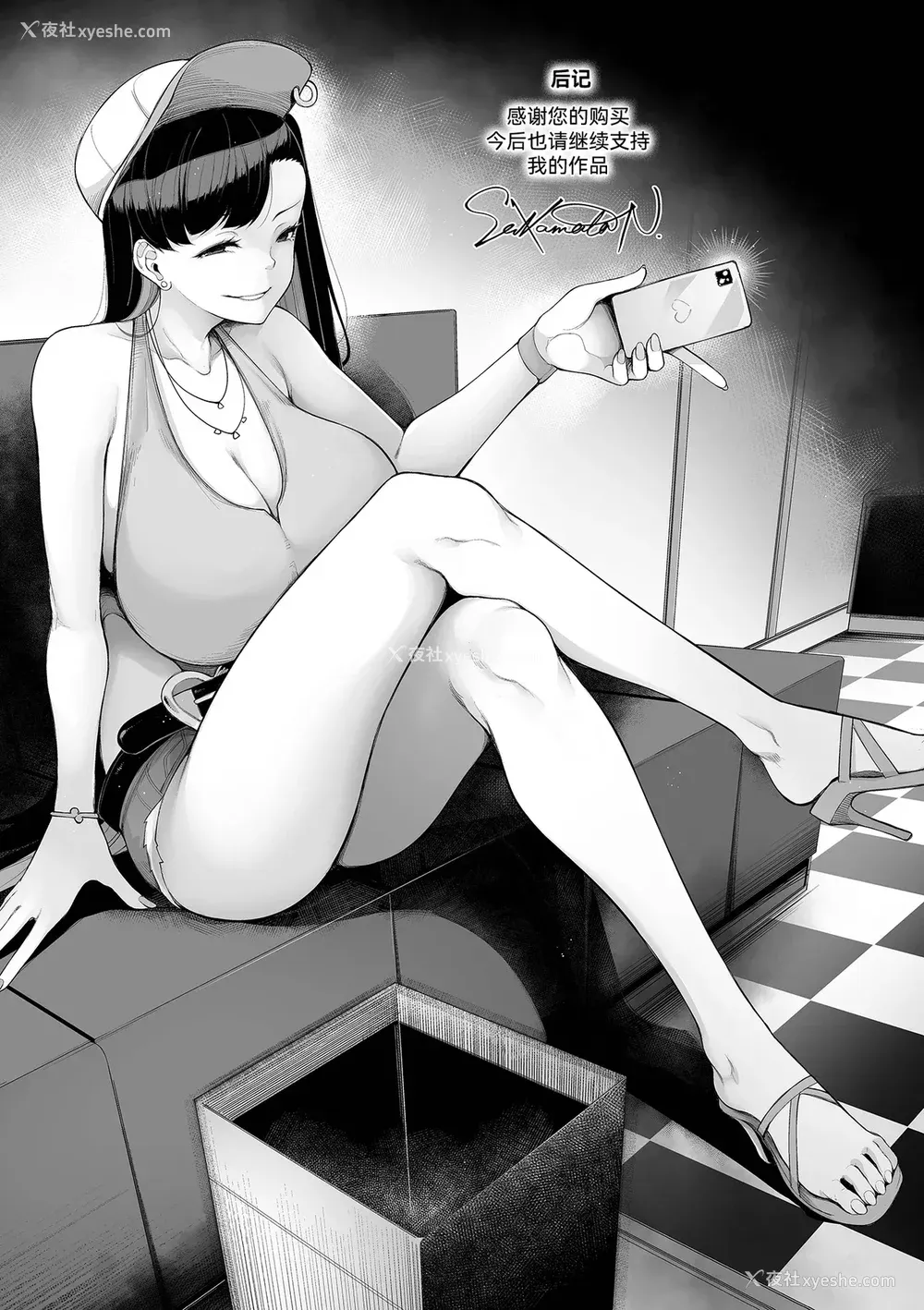 196P - [逆又练物] 借金返済バラエティ[BLUE氪个人翻译] [DL版]