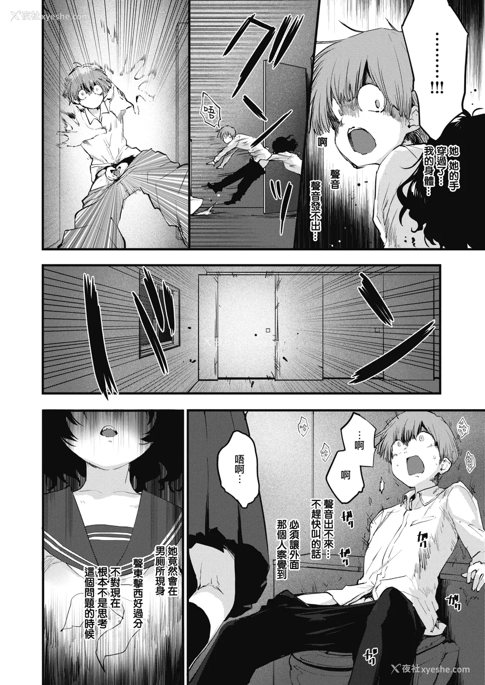 122P - [もず] じゅーしーがーるず [中文][无修正][DL版](1话无翻译)
