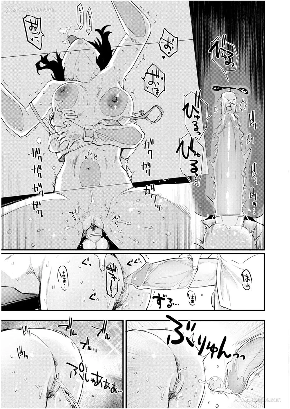 206P - [もず] じゅーしーがーるず [中文][无修正][DL版](1话无翻译)