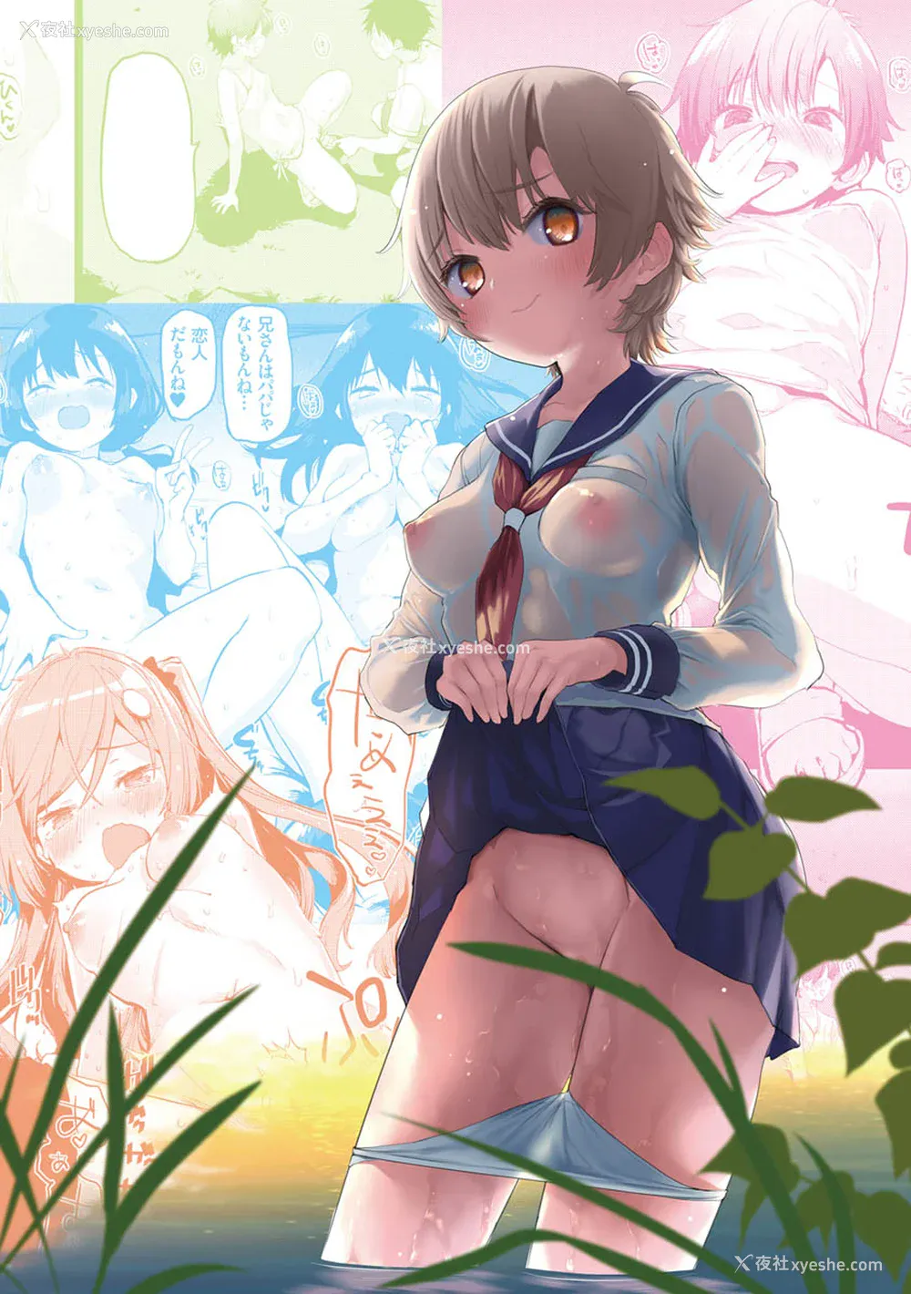 215P - [もず] じゅーしーがーるず [中文][无修正][DL版](1话无翻译)