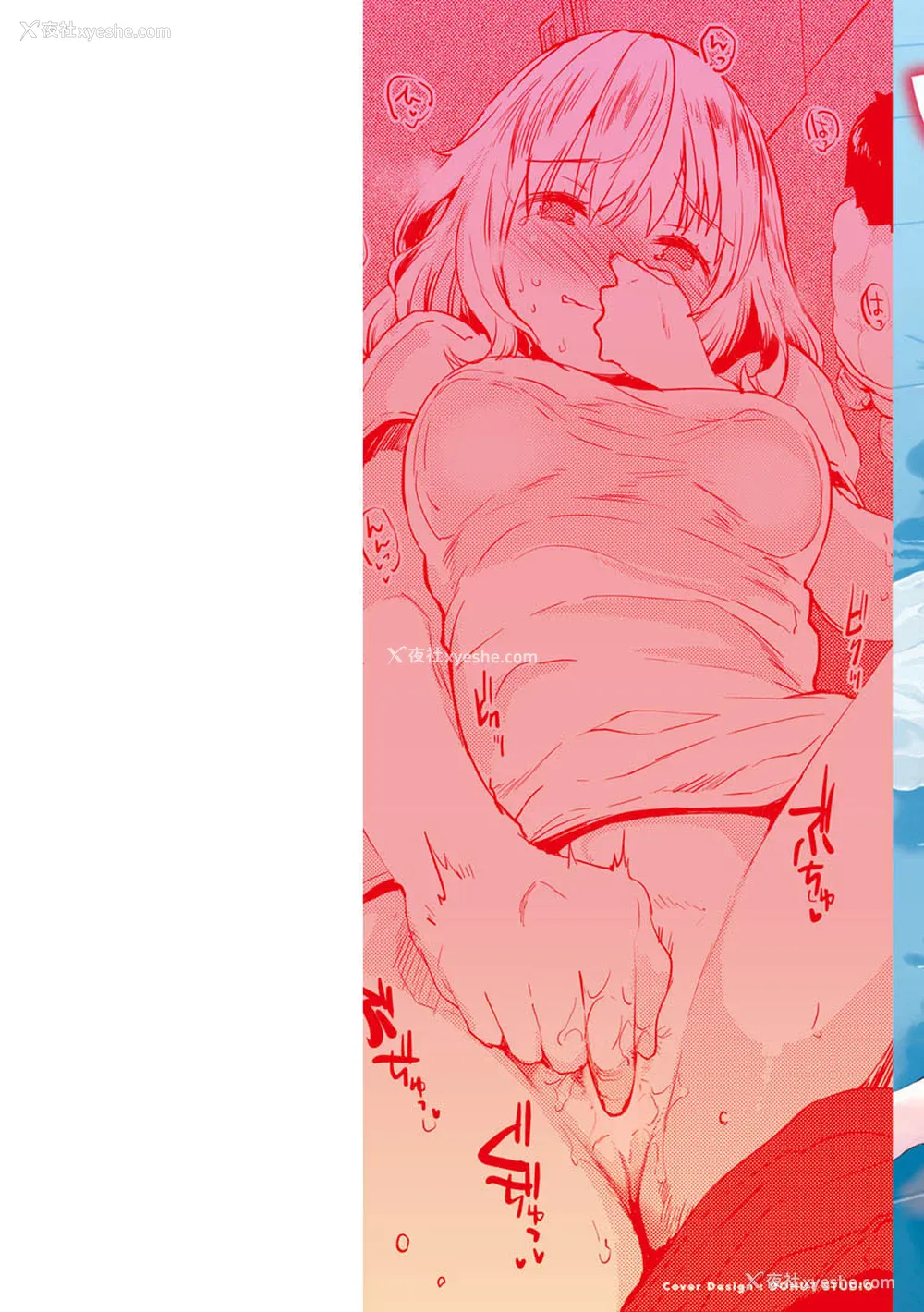 2P - [もず] じゅーしーがーるず [中文][无修正][DL版](1话无翻译)
