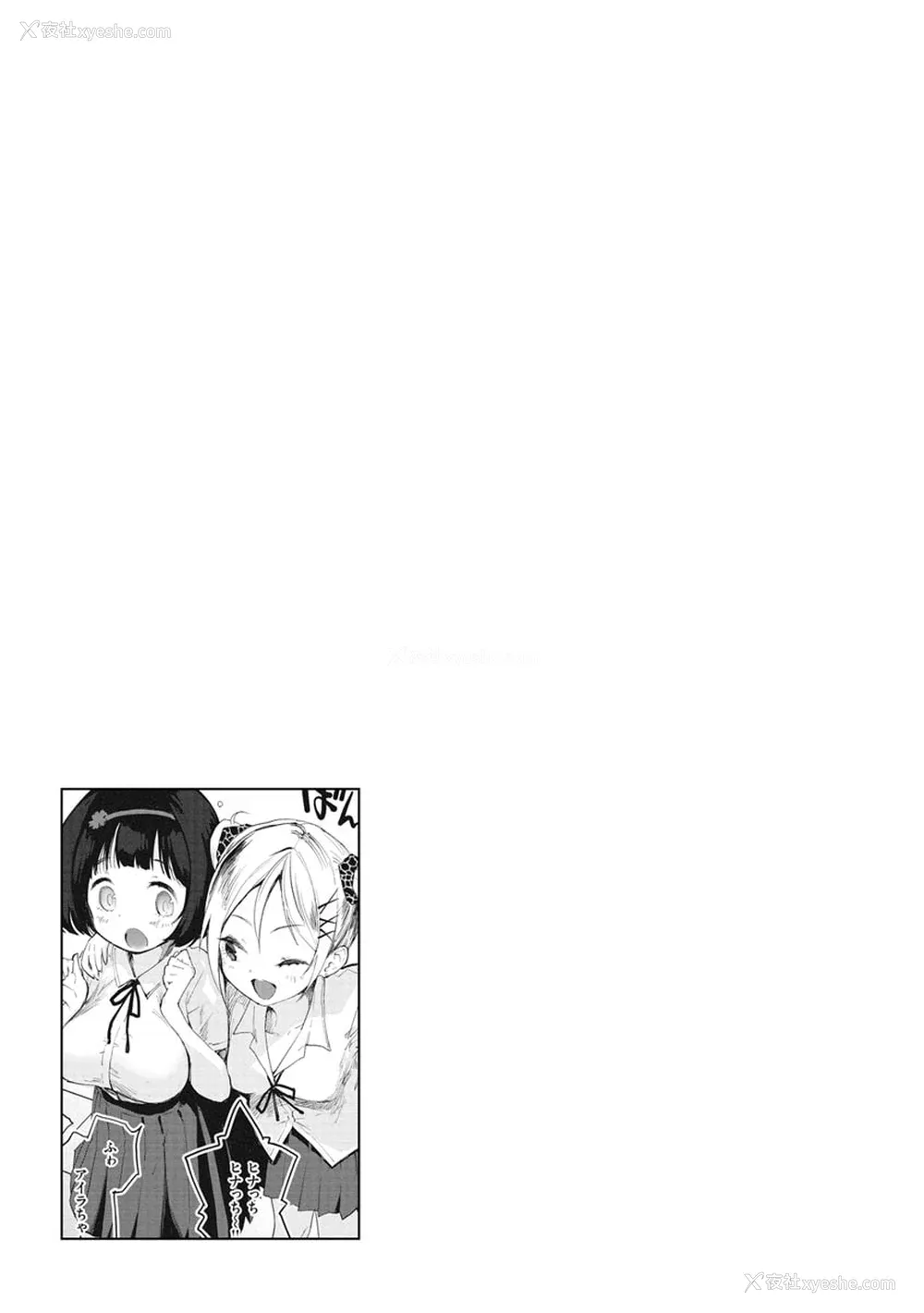 45P - [もず] じゅーしーがーるず [中文][无修正][DL版](1话无翻译)