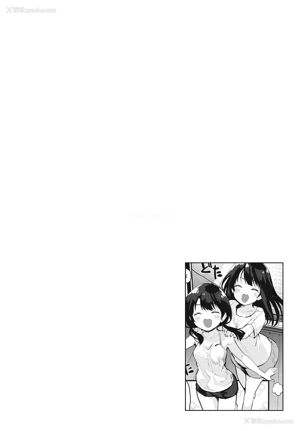 46P - [もず] じゅーしーがーるず [中文][无修正][DL版](1话无翻译)