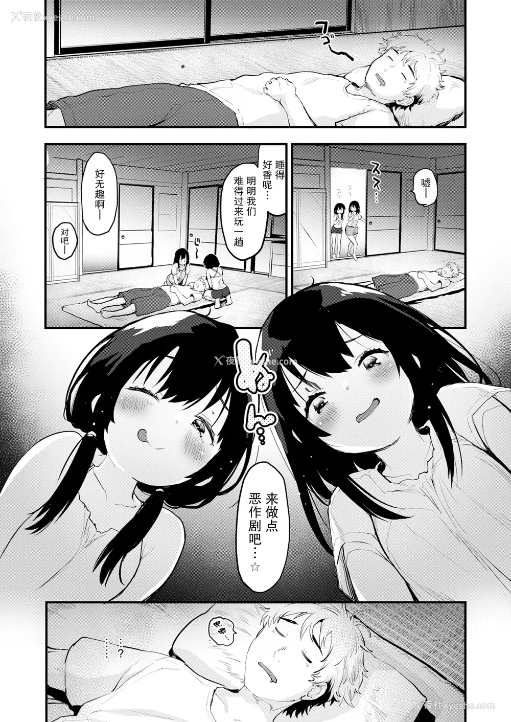 50P - [もず] じゅーしーがーるず [中文][无修正][DL版](1话无翻译)