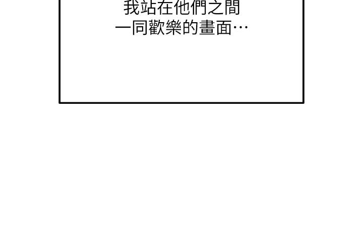 16P - 命运湿乐园