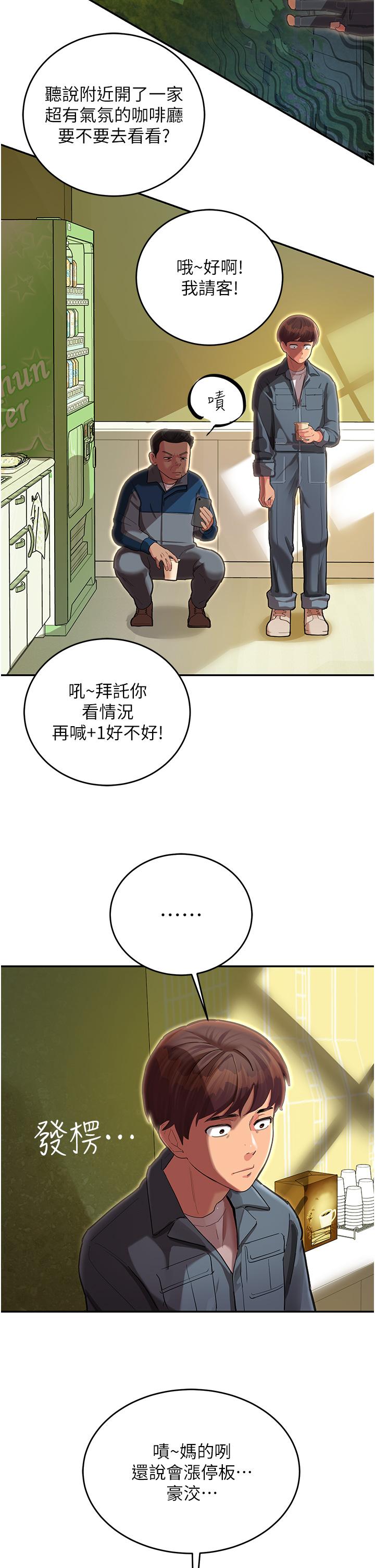 31P - 命运湿乐园