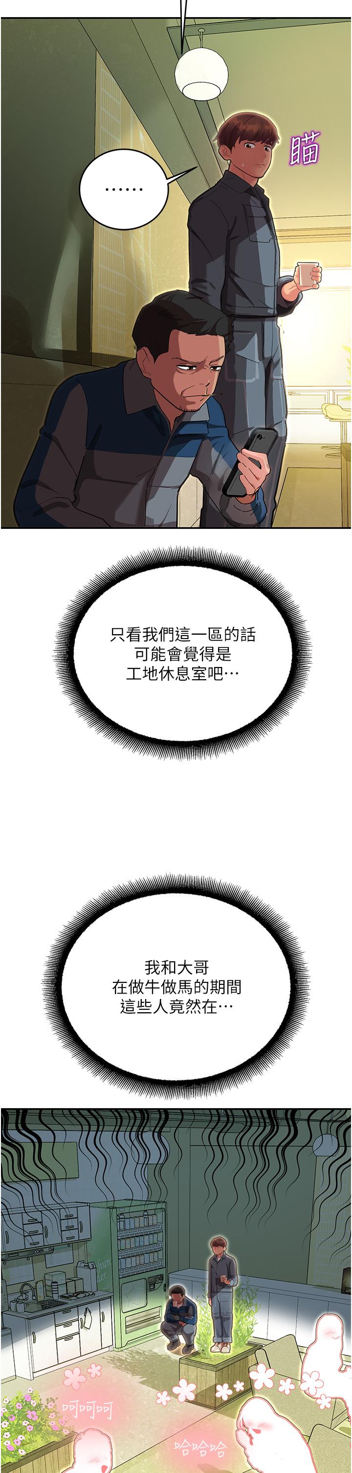32P - 命运湿乐园
