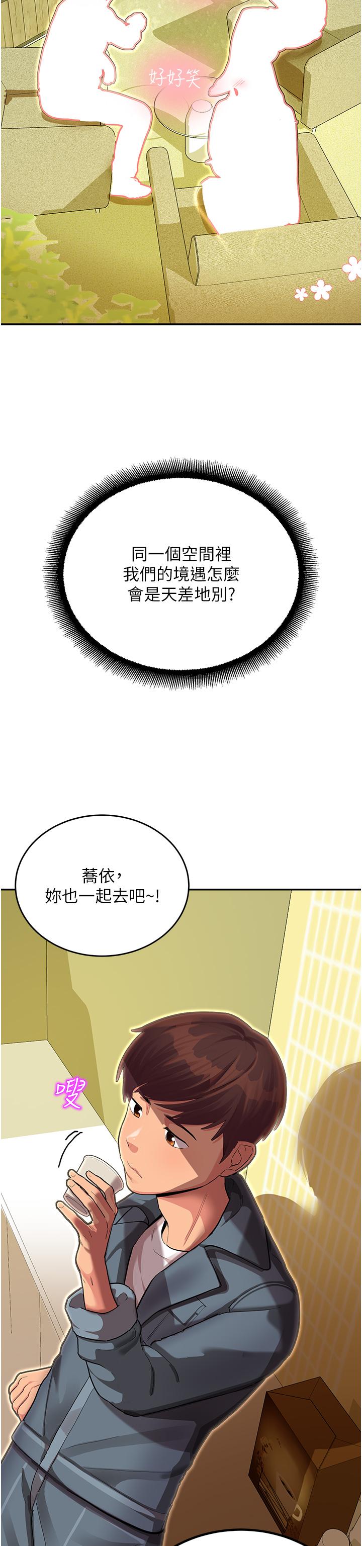 33P - 命运湿乐园