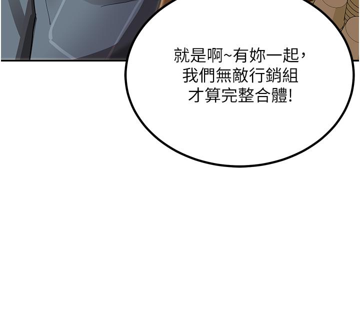 34P - 命运湿乐园