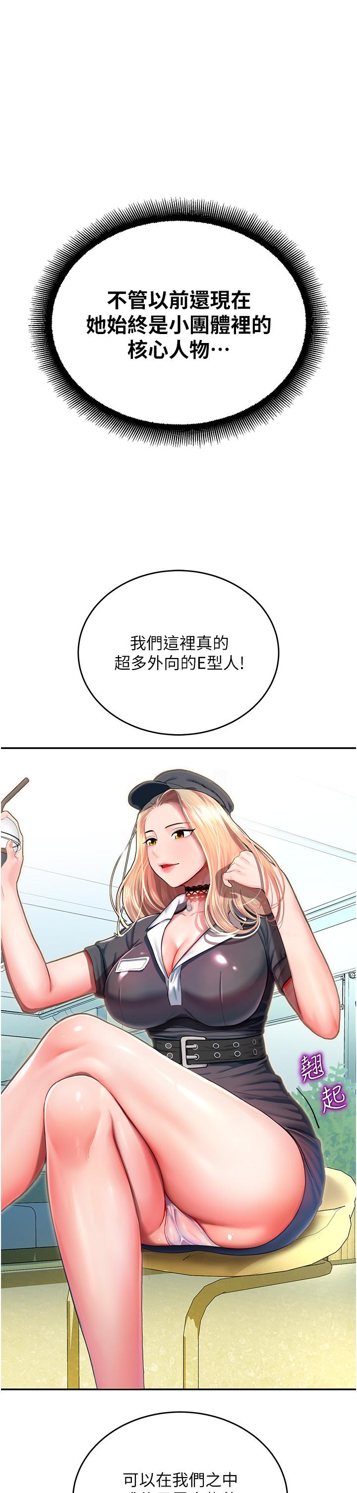 38P - 命运湿乐园