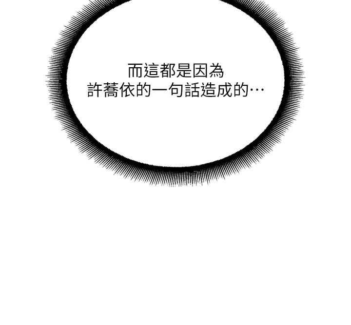 41P - 命运湿乐园