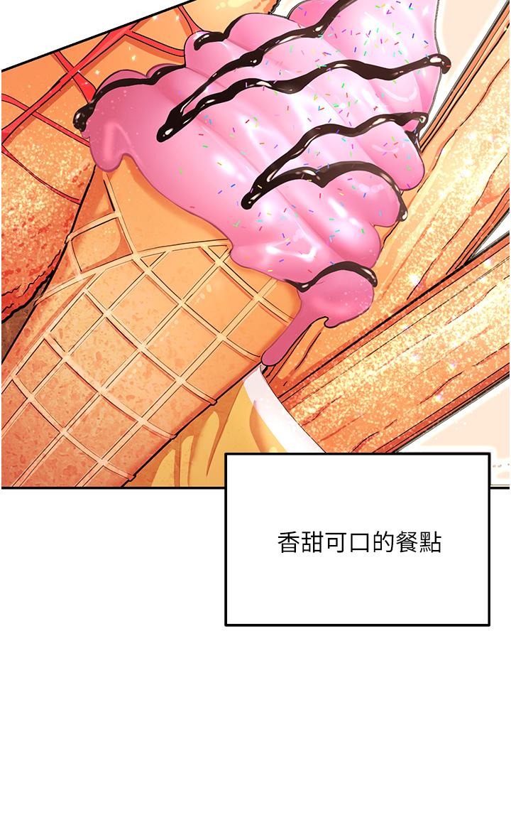 5P - 命运湿乐园