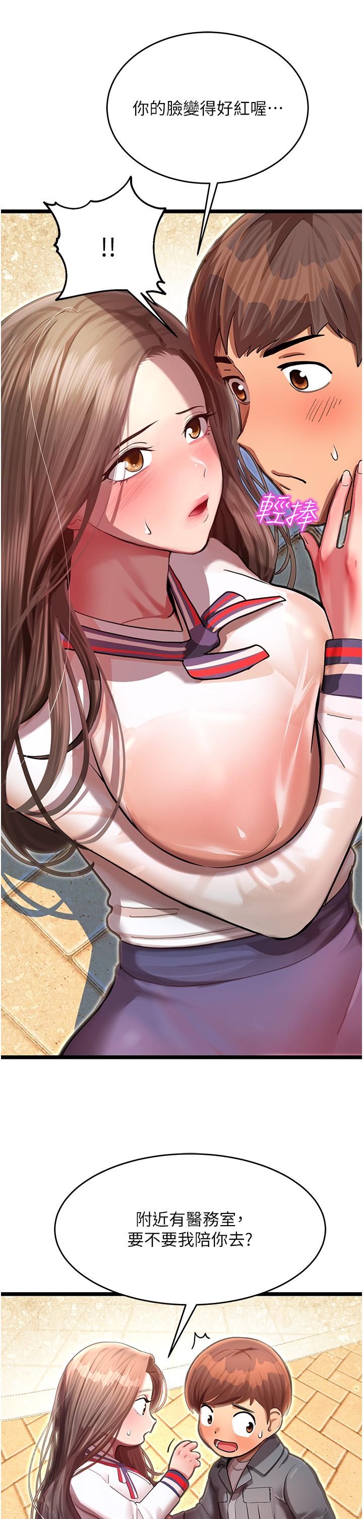 63P - 命运湿乐园