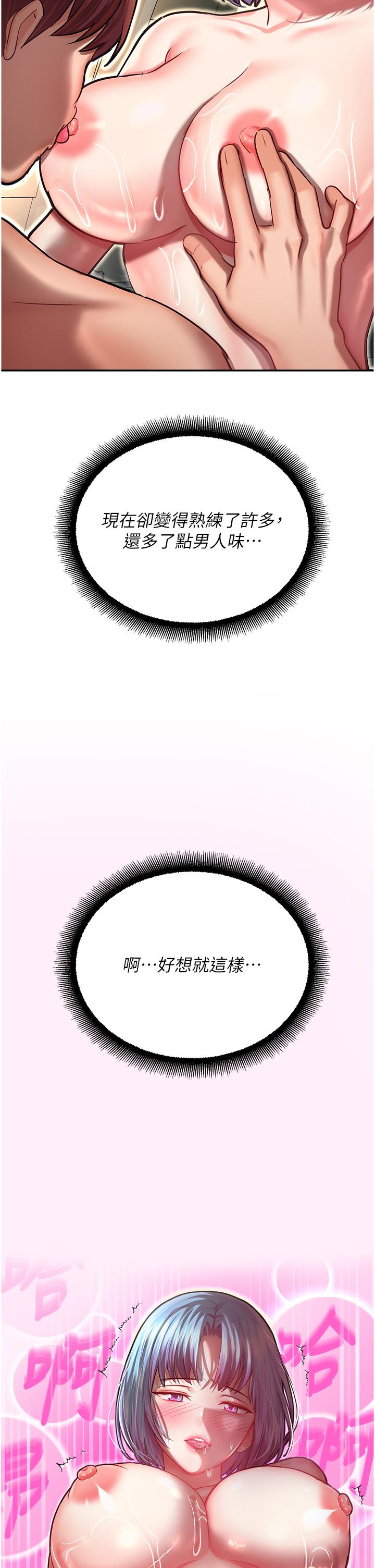 46P - 命运湿乐园