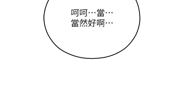 52P - 命运湿乐园