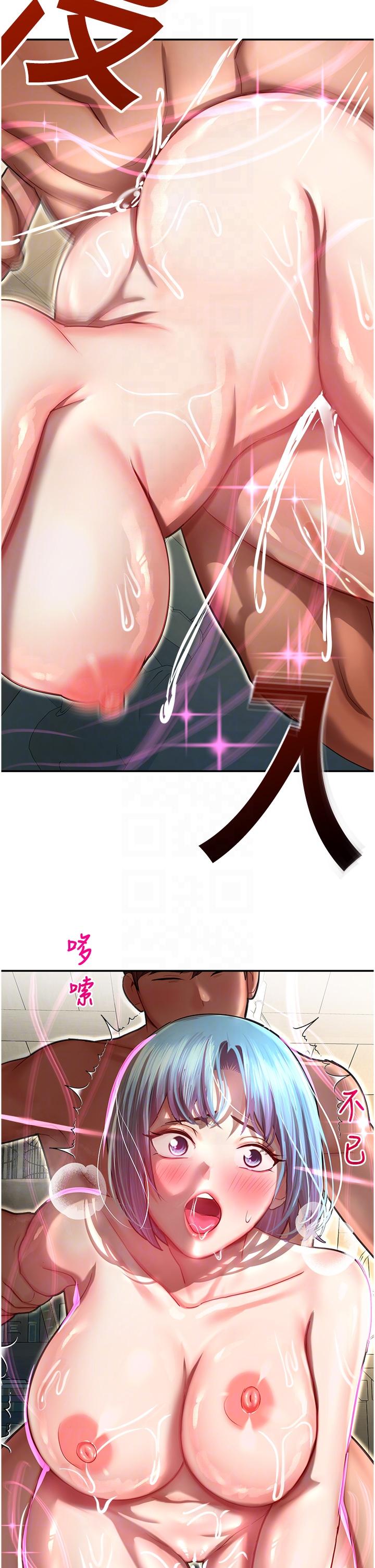 34P - 命运湿乐园