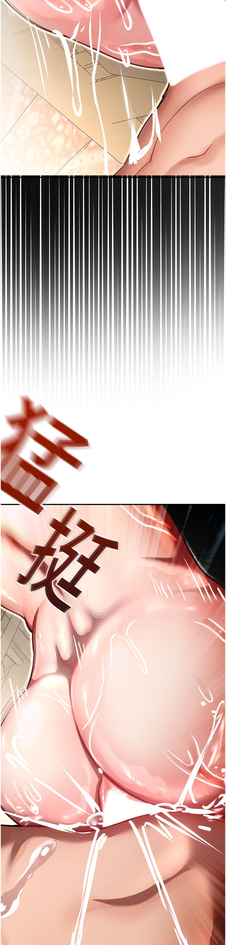 36P - 命运湿乐园