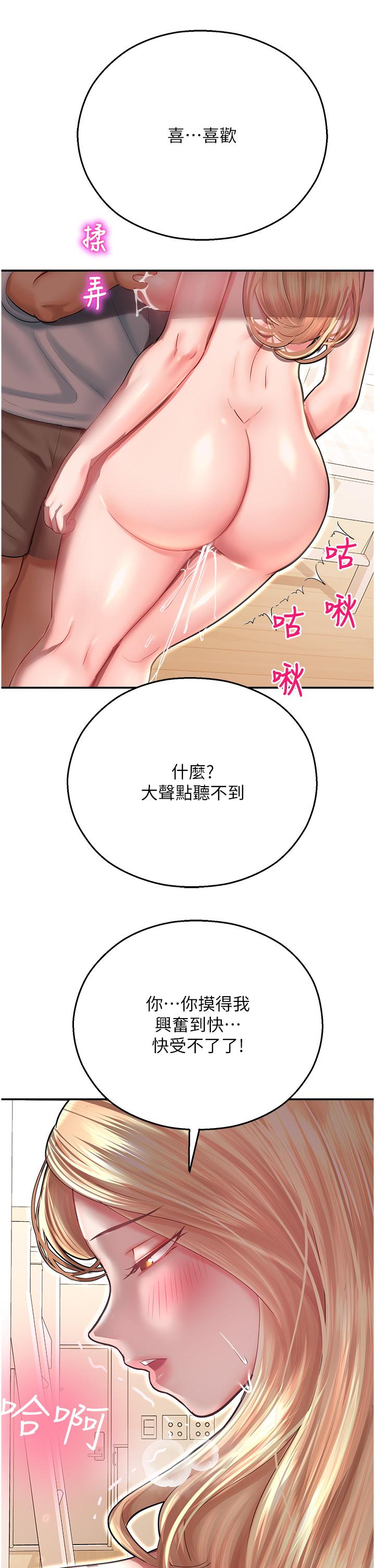 55P - 命运湿乐园