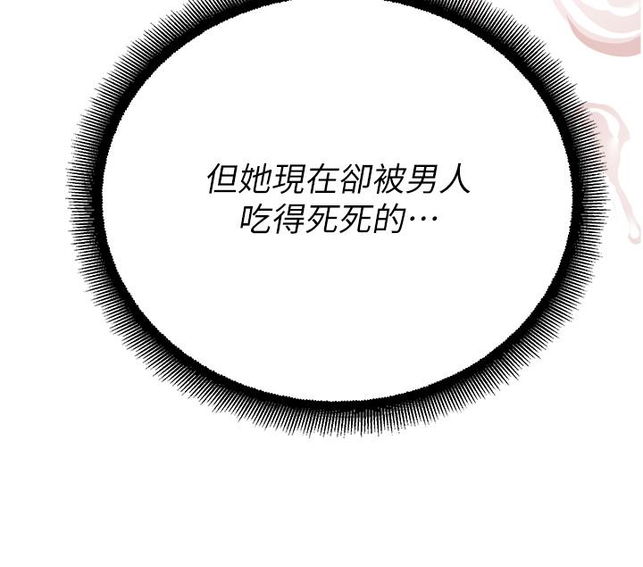 15P - 命运湿乐园