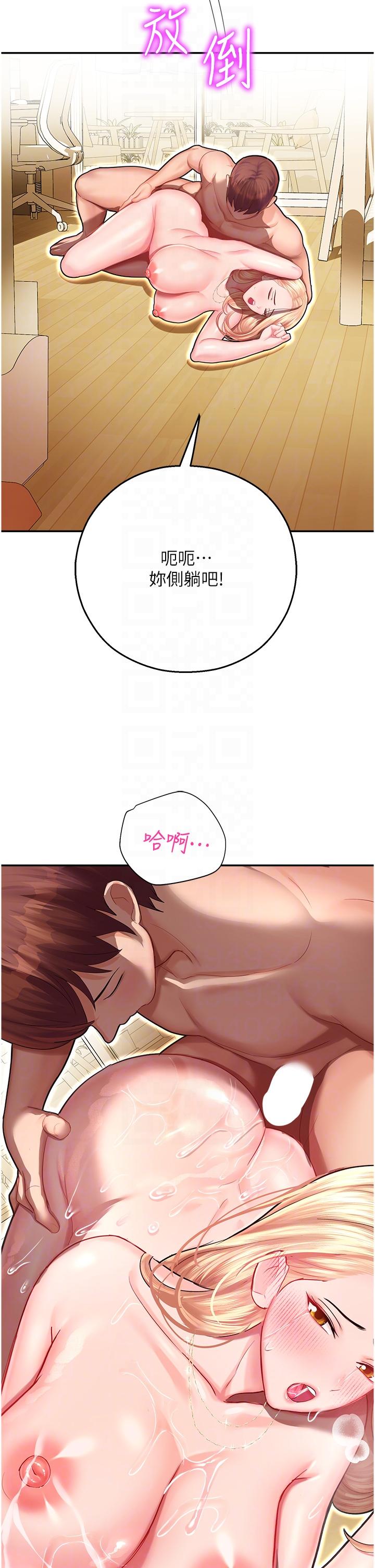 30P - 命运湿乐园