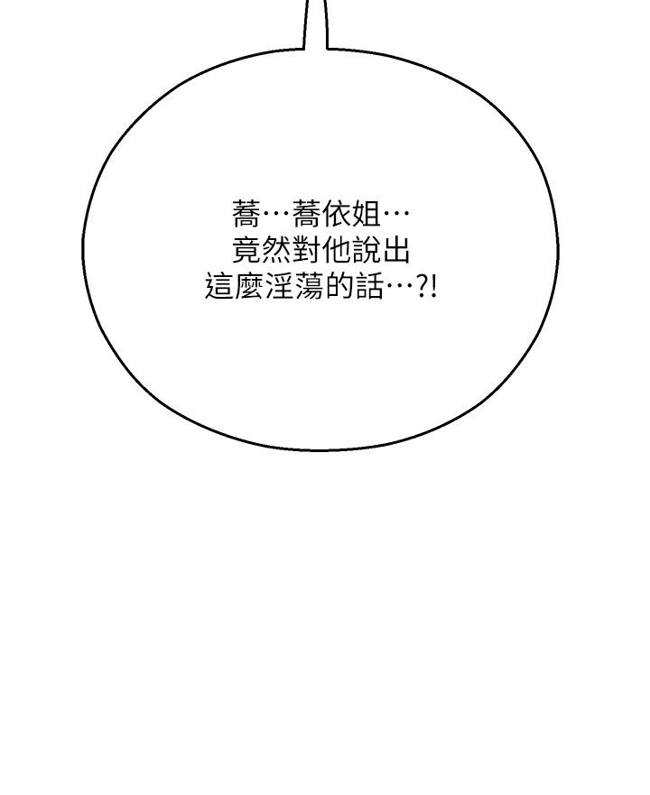 5P - 命运湿乐园