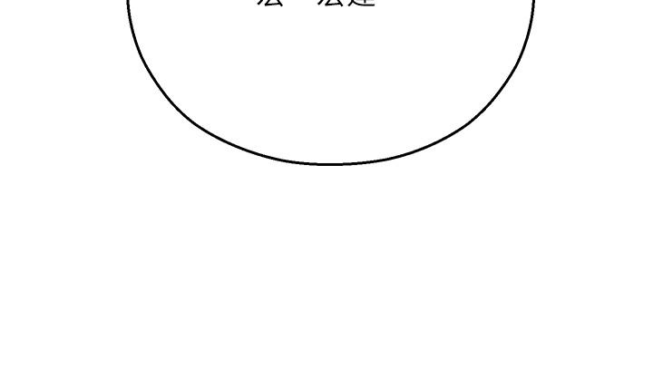 44P - 命运湿乐园