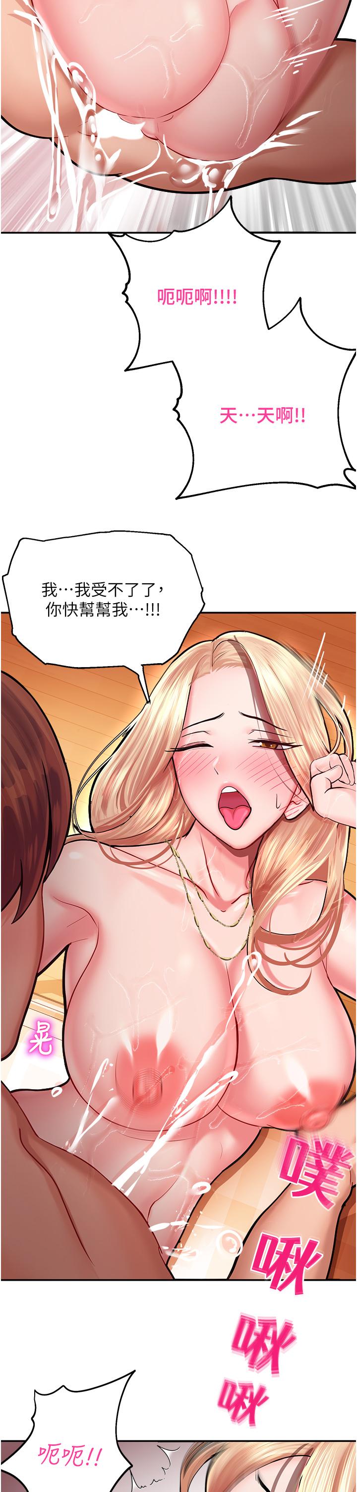 19P - 命运湿乐园