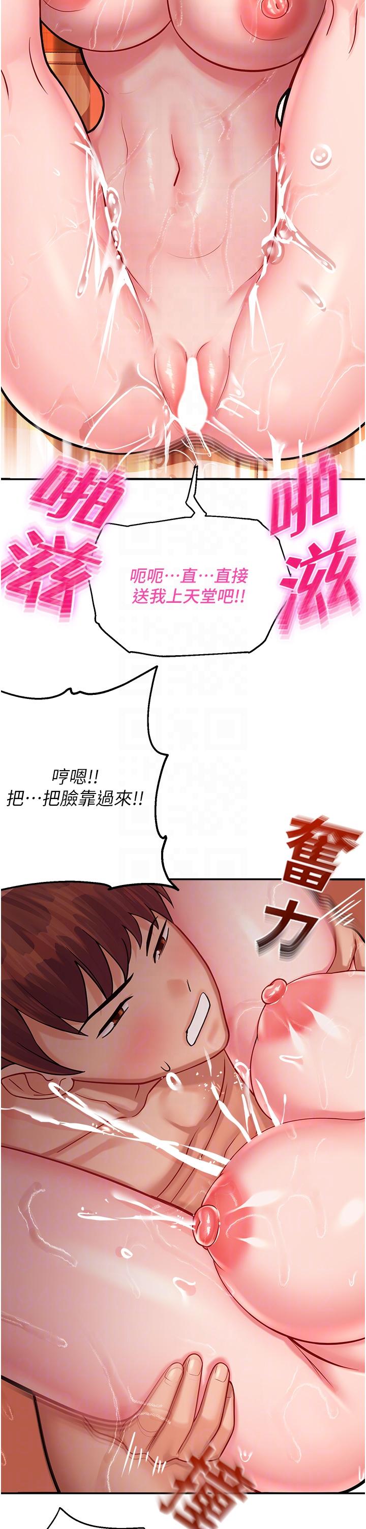 22P - 命运湿乐园