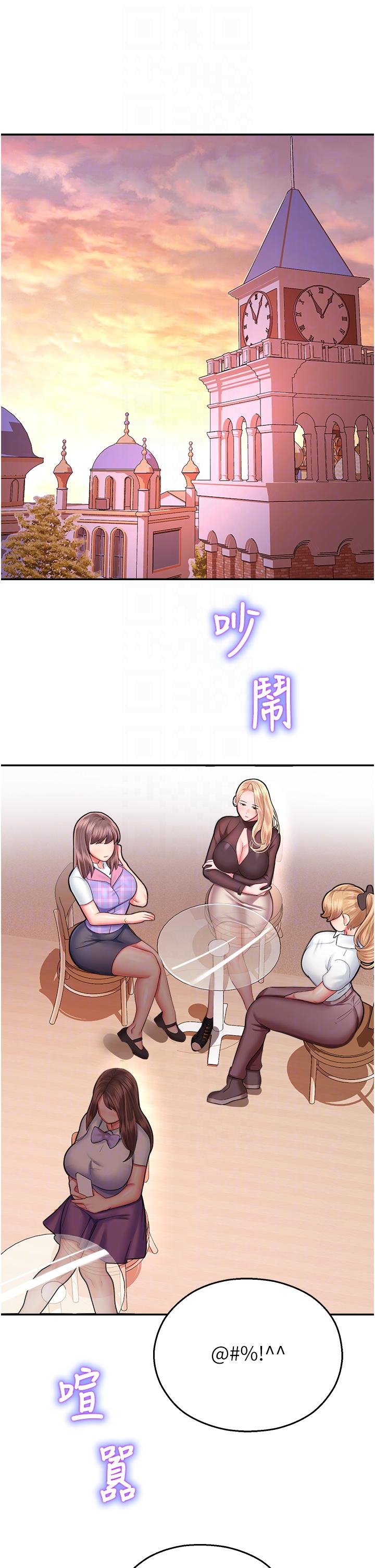 30P - 命运湿乐园