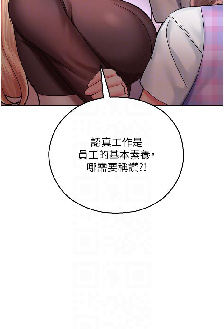 34P - 命运湿乐园