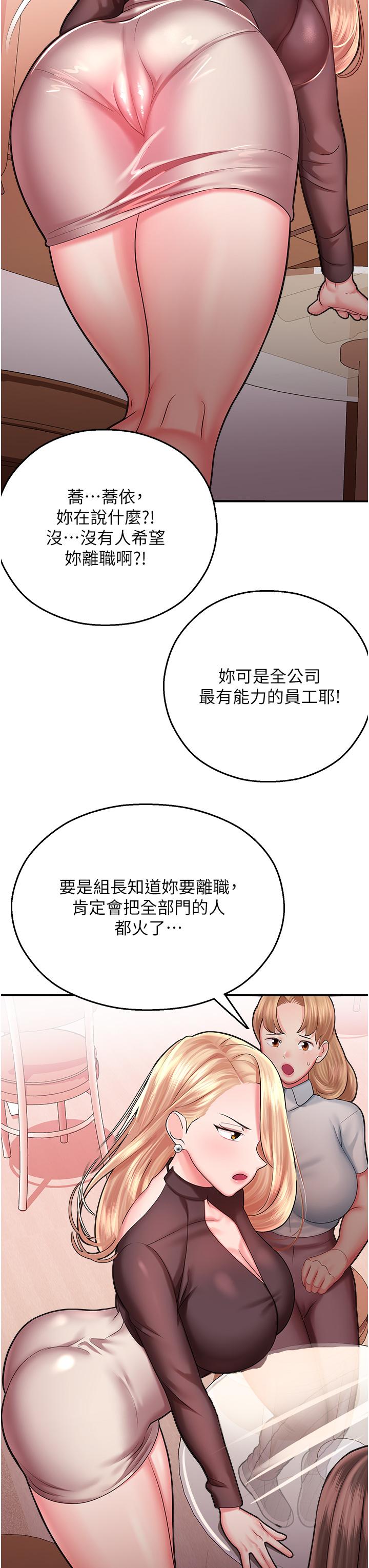 42P - 命运湿乐园