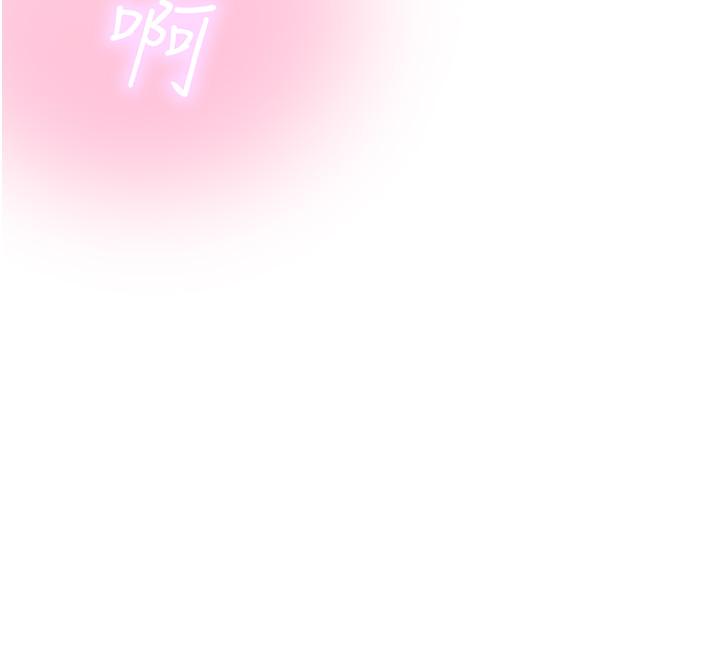 4P - 命运湿乐园