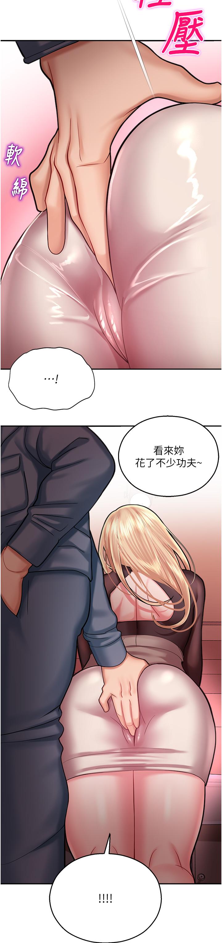51P - 命运湿乐园
