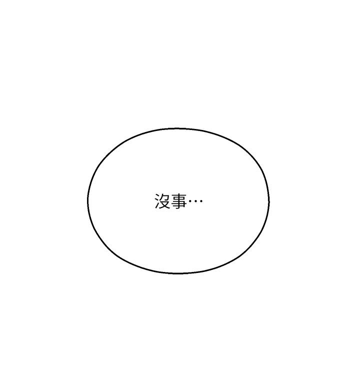 53P - 命运湿乐园